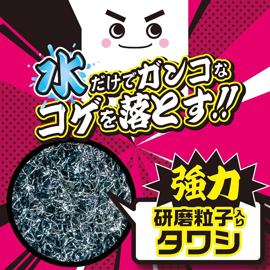 レック コゲ落ちくん 強力研磨粒子入りコゲ取りタワシ (洗剤いらず 水だけで落とす) S-742 qqffhab Amazon｜レック コゲ落ちくん 強力研磨粒子入りコゲ取りタワシ